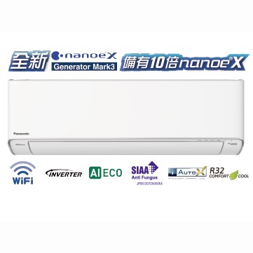 Panasonic Panasonic 旗艦級- Wifi智能變頻冷暖空調機 (室內機) (1.5匹) CS-Z12ZKA