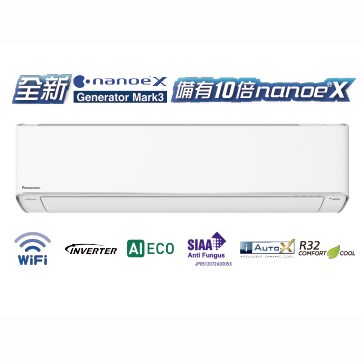 Panasonic Panasonic 旗艦級- Wifi智能變頻冷暖空調機 (室內機) (2.5匹) CS-Z24ZKA
