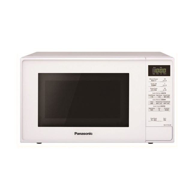 Panasonic latest microwave oven discount