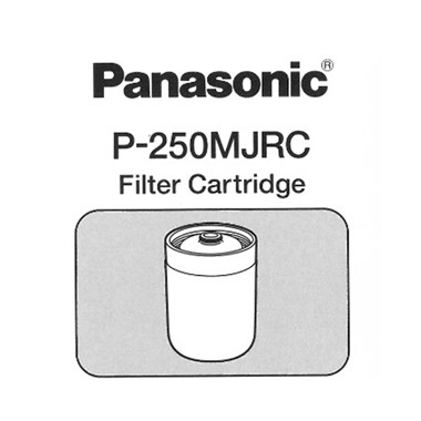 Panasonic 濾水器濾芯 P-250MJRC